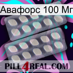 Авафорс 100 Мг 07